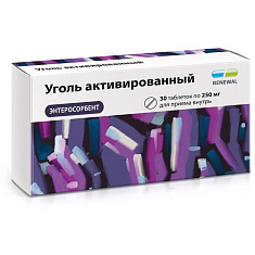 Уголь Активированный таблетки 250мг N30