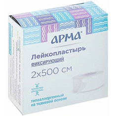 Арма Лейкопластырь фиксирующий на тканевой основе белого цвета 2х500см