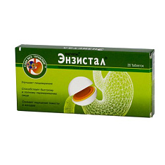 Энзистал таблетки п/о N20
