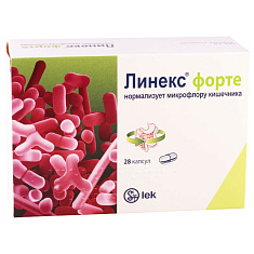 Линекс Форте капсулы N28