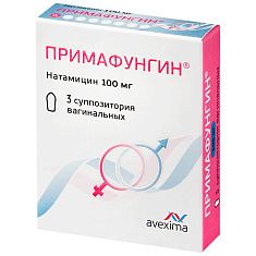 Примафунгин суппозитории вагинальные 100мг N3