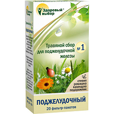 Здоровый выбор Травяной сбор поджелудочный сбор N1 фильтр-пакеты 1,5г N20