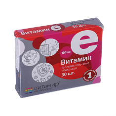 Витамин Е Витамир таблетки п/о N30