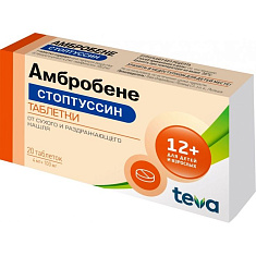 Амбробене Стоптуссин таблетки 4мг+100мг N20