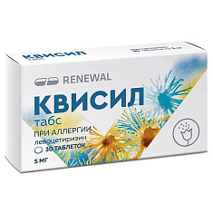 Квисил табс таблетки п.п.о. 5мг N30