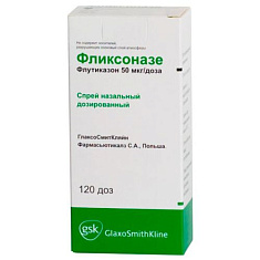 Фликсоназе спрей назальный 50мкг/доза 120доз