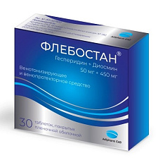 Флебостан таблетки п.п.о. 50мг+450мг N30