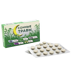 Сонные травы таблетки 420мг N30