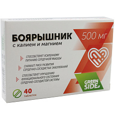Green Side Боярышник с калием и магнием таблетки N40