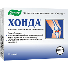 Хонда капсулы 350мг N30