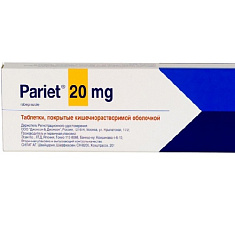 Париет таблетки 20мг N14