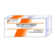 Метилурацил таблетки 500мг N50 Обновление
