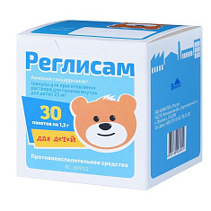 Реглисам гранулы для приготовления раствора для приема внутрь для детей 25мг N30 пак 1,3г