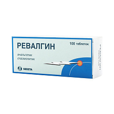 Ревалгин таблетки N100