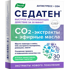 Седатен капсулы 0,3г N30 Эвалар