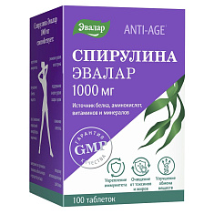 Спирулина Эвалар 1000мг таблетки N100