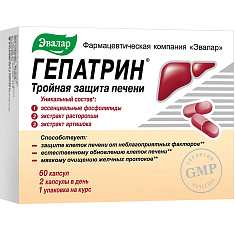 Гепатрин капсулы 0,33г N60 Эвалар