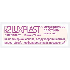 Пластырь LUXPLAST 19х72мм на нетканой основе, телесный N20