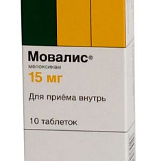 Мовалис таблетки 15мг N10