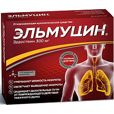 Эльмуцин капсулы 300мг N10