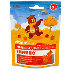 Vitime gummy Мармеладные пастилки Иммуно пастилки жевательные 2500мг N30 яблоко