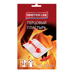 Пластырь перцовый Master Uni 10x18см