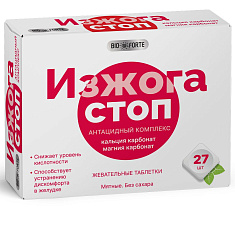 BioForte Изжога Стоп Антацидин таблетки жевательные мятные без сахара №27