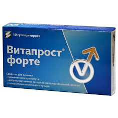 Витапрост Форте суппозитории ректальные N10