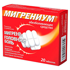 Мигрениум таблетки п.п.о. 65 мг+500 мг N20
