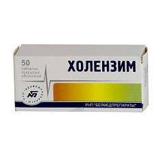Холензим таблетки п/о N50 Белмедпрепараты