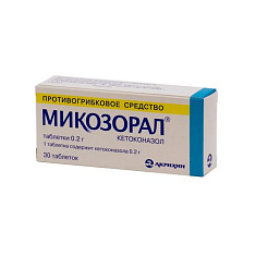 Микозорал таблетки 200мг N30