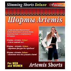 Artemis DELUХЕ шорты медицинские компрессионные лечебные и профилактические черные размер S