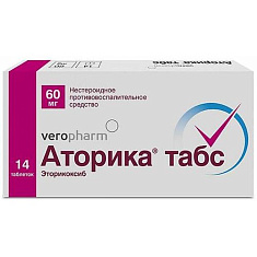 Аторика Табс таблетки п.п.оп 60мг N14