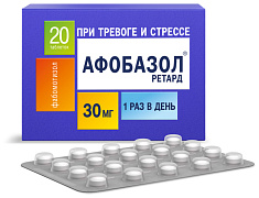 Афобазол Ретард таблетки пролонг высвоб п.п.о.30 мг N20