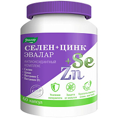 Селен + Цинк капсулы 750мг N60 Эвалар