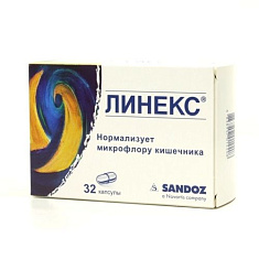 Линекс капсулы N32