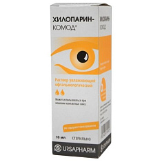 Хилопарин-комод р-р увлажняющий 10мл