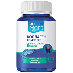 Доктор Море Коллаген комплекс для суставов и связок капсулы 450мг №120