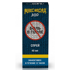 Максиколд Лор спрей для местного применения 0,2% 40 мл №1