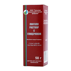 Люголя раствор с глицерином 50г