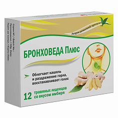 Бронховеда Плюс Травяные леденцы со вкусом имбиря 2,5г N12