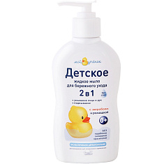Мой утенок мыло 2 в 1 жидкое 250 мл