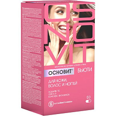 Основит Бьюти для кожи волос и ногтей капсулы N60