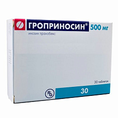 Гроприносин таблетки 500мг N30