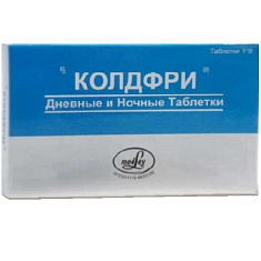 Колдфри таблетки набор N9
