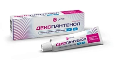 Декспантенол мазь для наружного применения 5% 30г Самарамедпром