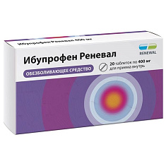 Ибупрофен Реневал таблетки п.п.о 400мг N20