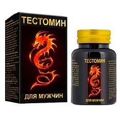 Гринвуд Тестомин капсулы 400мг N40