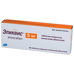 Эликвис таблетки п.п.о. 5мг N20 Пфайзер Айрленд