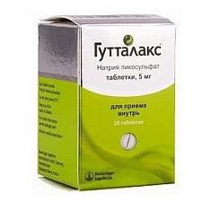 Гутталакс таблетки 5мг N20 туба